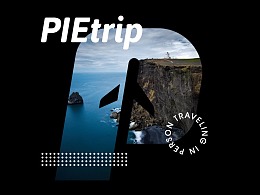 PIEtrip | 新派旅行