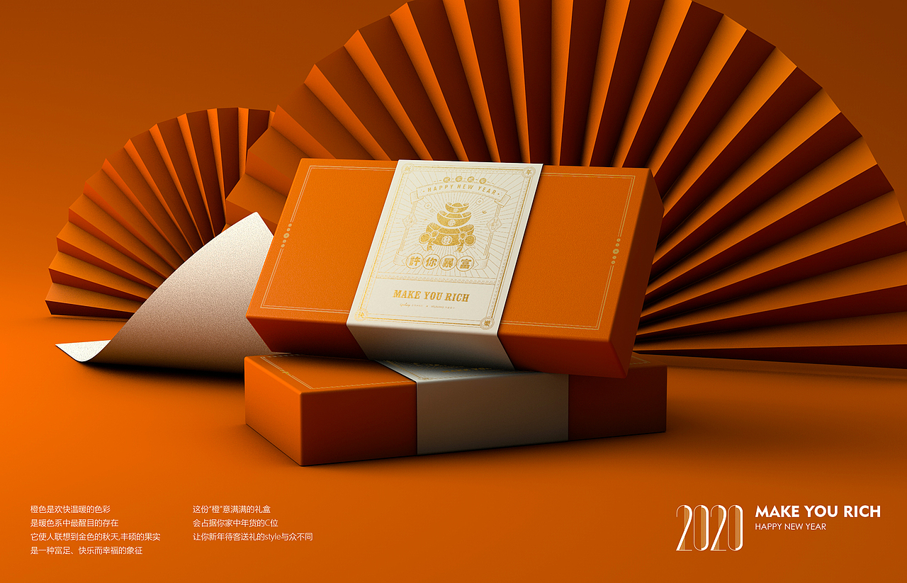 新年礼盒包装（图ZMTg3MTAzNTky） - 包装 - 站酷设计师洋墨设计原创素材 - 站酷ZCOOL