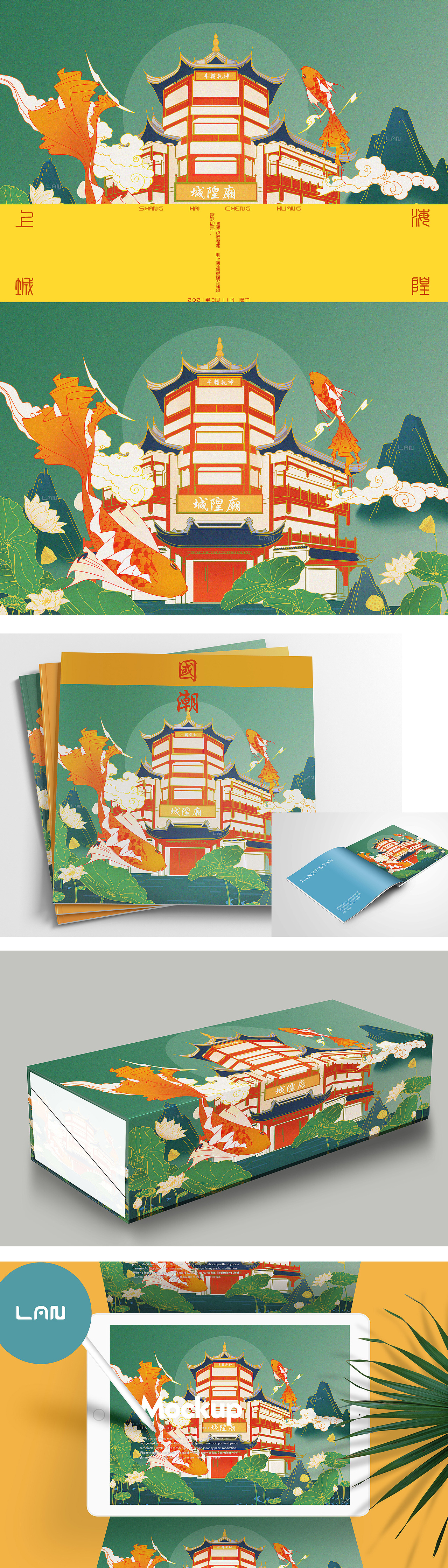 新国风插画（图ZMjQyNTYyMTA0） - 创作习作 - 站酷设计师ALAN蓝蓝原创素材 - 站酷ZCOOL