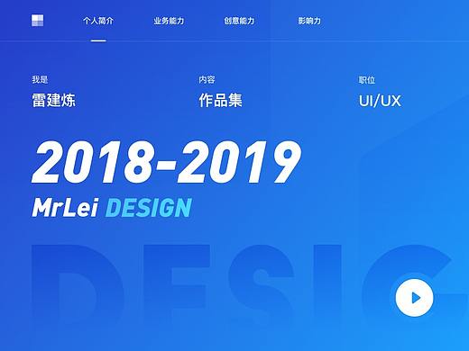 2018-2019作品集