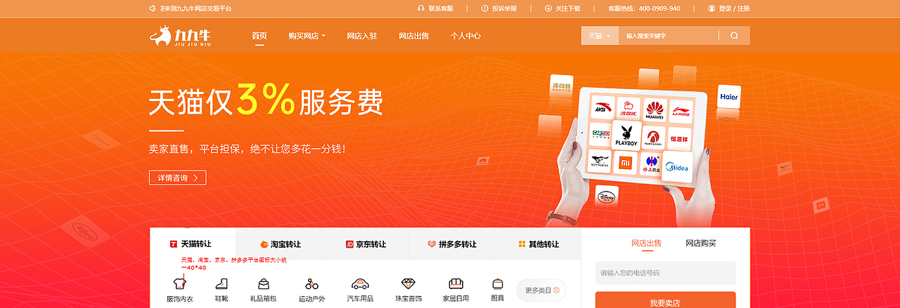 官网首页banner（包含AE动效）（图ZMjQxNjcyNDMy） - 企业官网 - 站酷设计师走路带F风原创素材 - 站酷ZCOOL