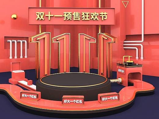 618、双十一首页活动海报场景