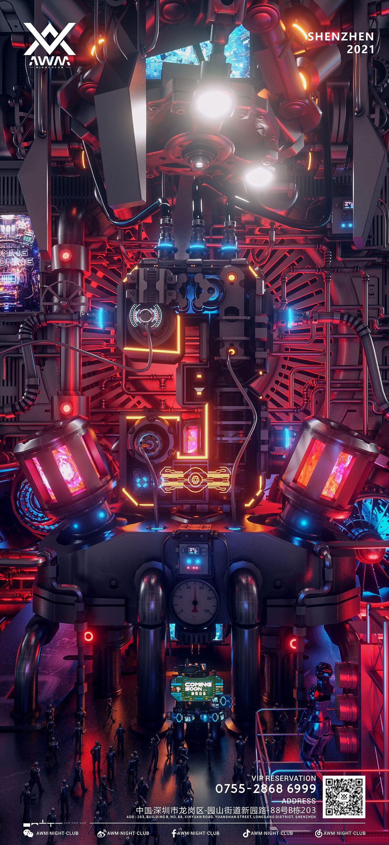 2021－2023（图ZMzMyMzkxNzU2） - 动画/影视 - 站酷设计师小小小余同学原创素材 - 站酷ZCOOL