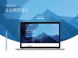 公司官网
