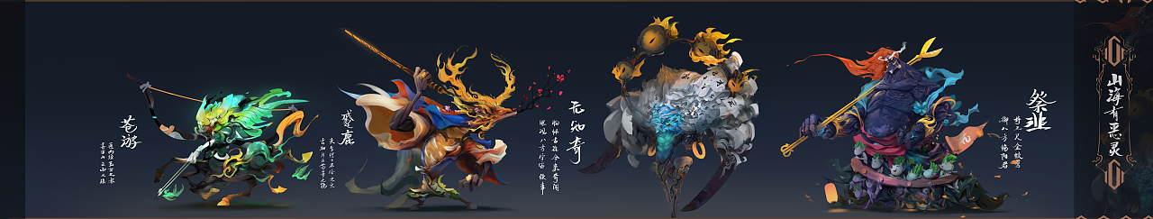 2020作品總結(jié)（圖ZMjQwMzc4ODgw） - 游戲原畫(huà) - 站酷設(shè)計(jì)師神仙伸懶腰原創(chuàng)素材 - 站酷ZCOOL