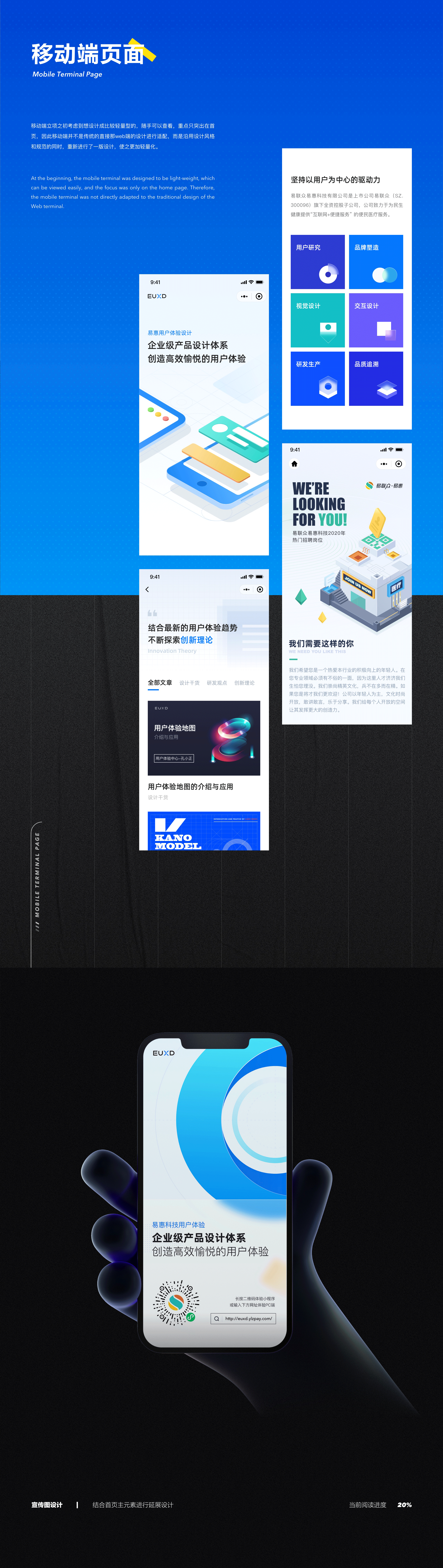 2021年度作品集总结（图ZMjg1MTYzMTEy） - APP界面 - 站酷设计师Rehab原创素材 - 站酷ZCOOL