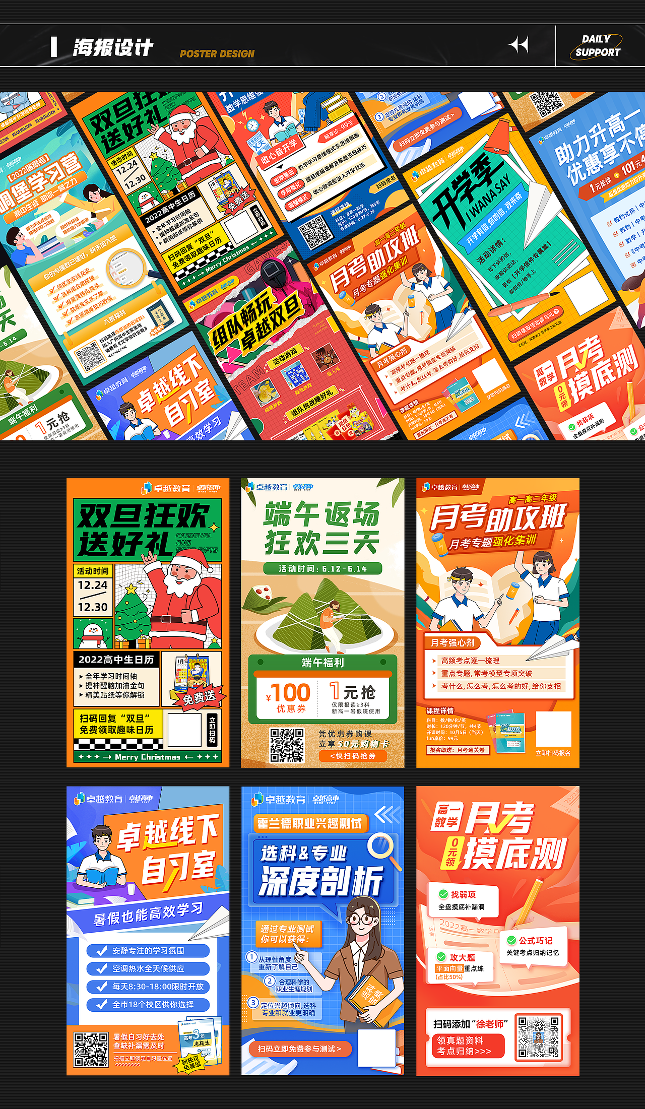 2021工作总结（图ZMjkxMjgzMjY0） - 运营设计 - 站酷设计师西瓜456原创素材 - 站酷ZCOOL