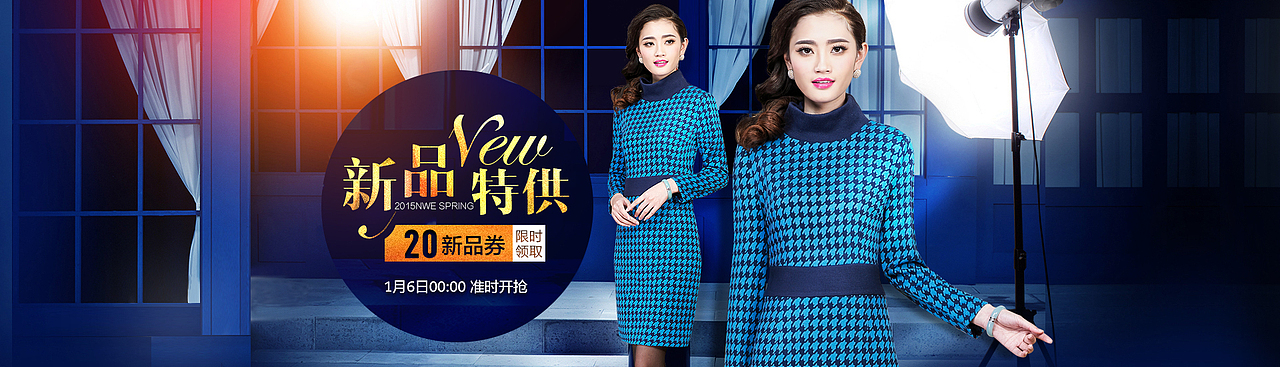女装海报（图ZMzk5NzkyMDA=） - 电商 - 站酷设计师彼岸4180原创素材 - 站酷ZCOOL