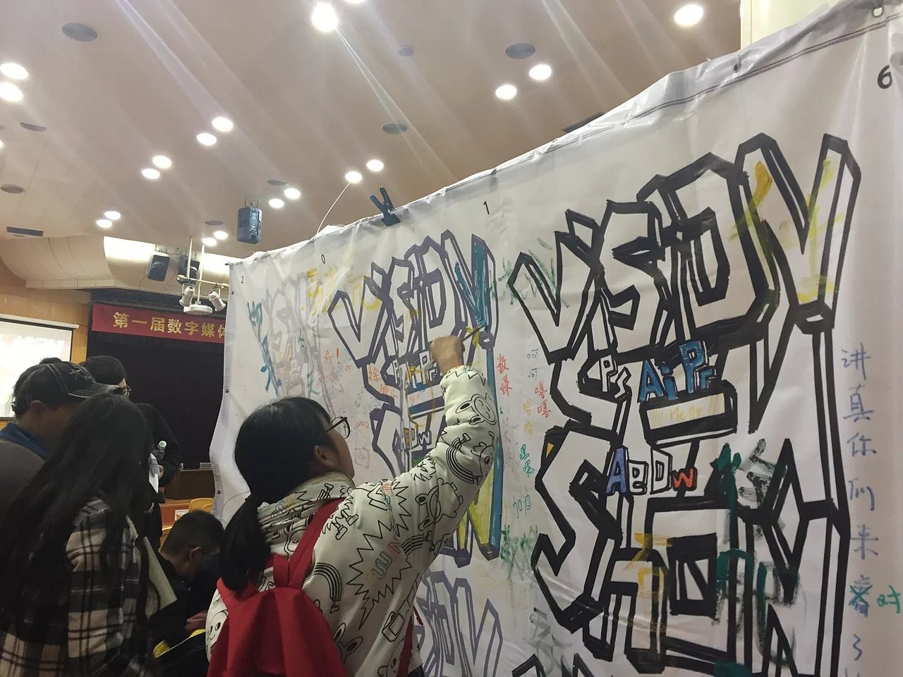 【老黄】第一届数字媒体专业视觉作品展