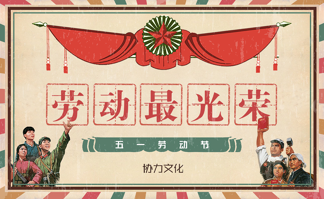 banner（图ZMTY2MDg1MjIw） - 品牌 - 站酷设计师Luu露原创素材 - 站酷ZCOOL