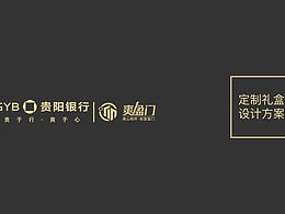 文创 包装