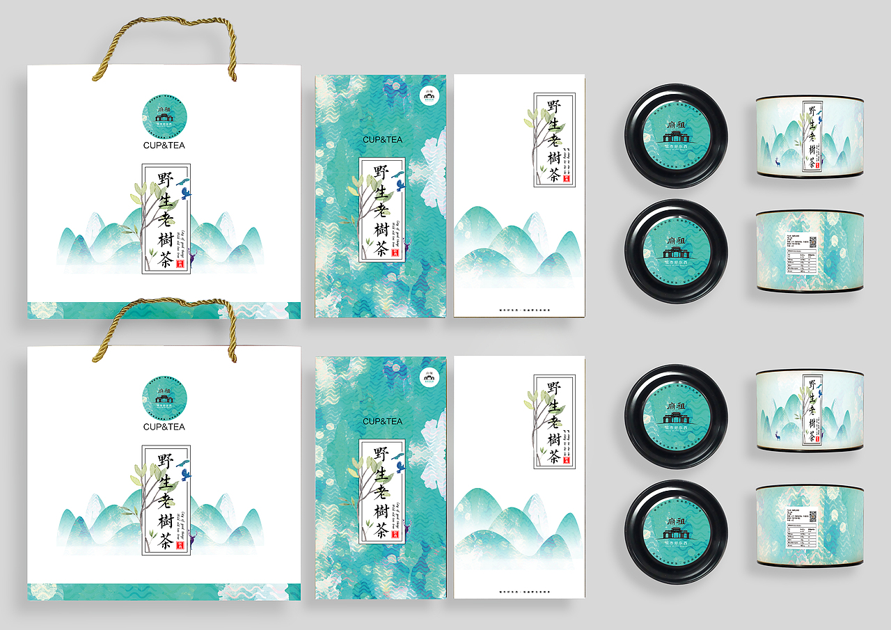 祖庙野生老树茶包装（图ZNjg0NTk0MTY=） - 包装 - 站酷设计师陈元武原创素材 - 站酷ZCOOL