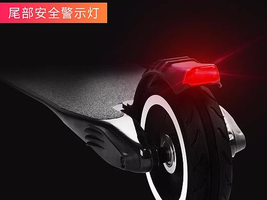 电动滑板车详情页