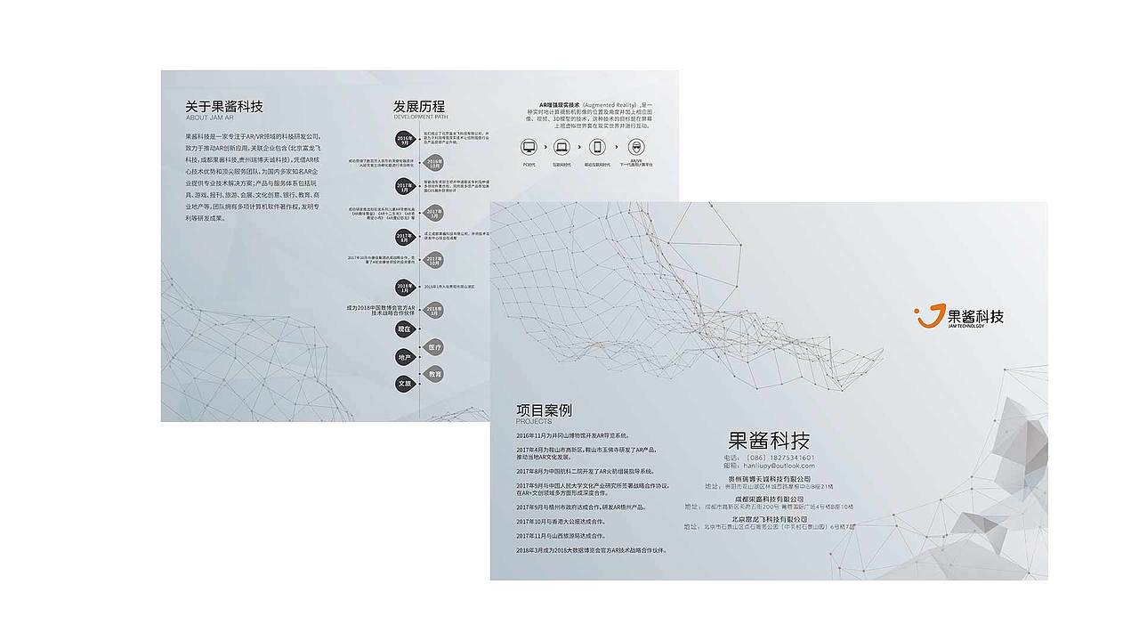 三折页（图ZMTE3OTE2NDYw） - 宣传物料 - 站酷设计师狂野的沙原创素材 - 站酷ZCOOL