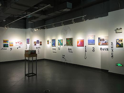 创乐圆儿童美术作品交流及展览现场