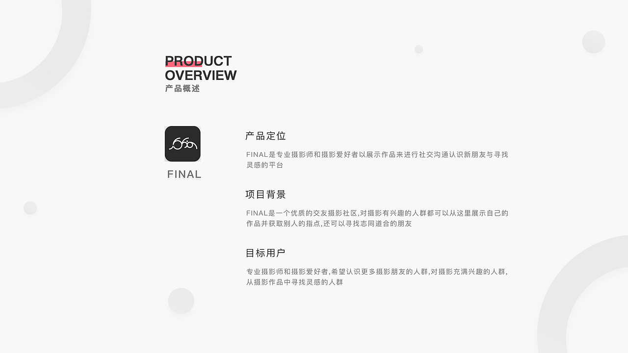 新像素学员最新作品集