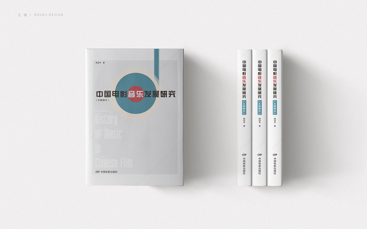 封面设计——几何构成风格（合集3）（图ZMTU3NjU3NjQw） - 书籍/画册 - 站酷设计师王臻wz原创素材 - 站酷ZCOOL