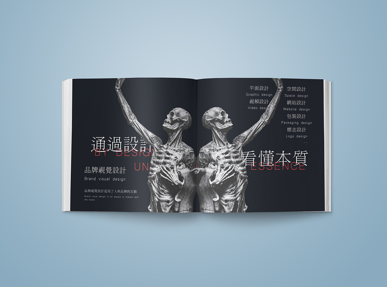 品牌策划\设计方向画册设计（图ZMjg1MzAyOTky） - 书籍/画册 - 站酷设计师鼻屎多患者原创素材 - 站酷ZCOOL