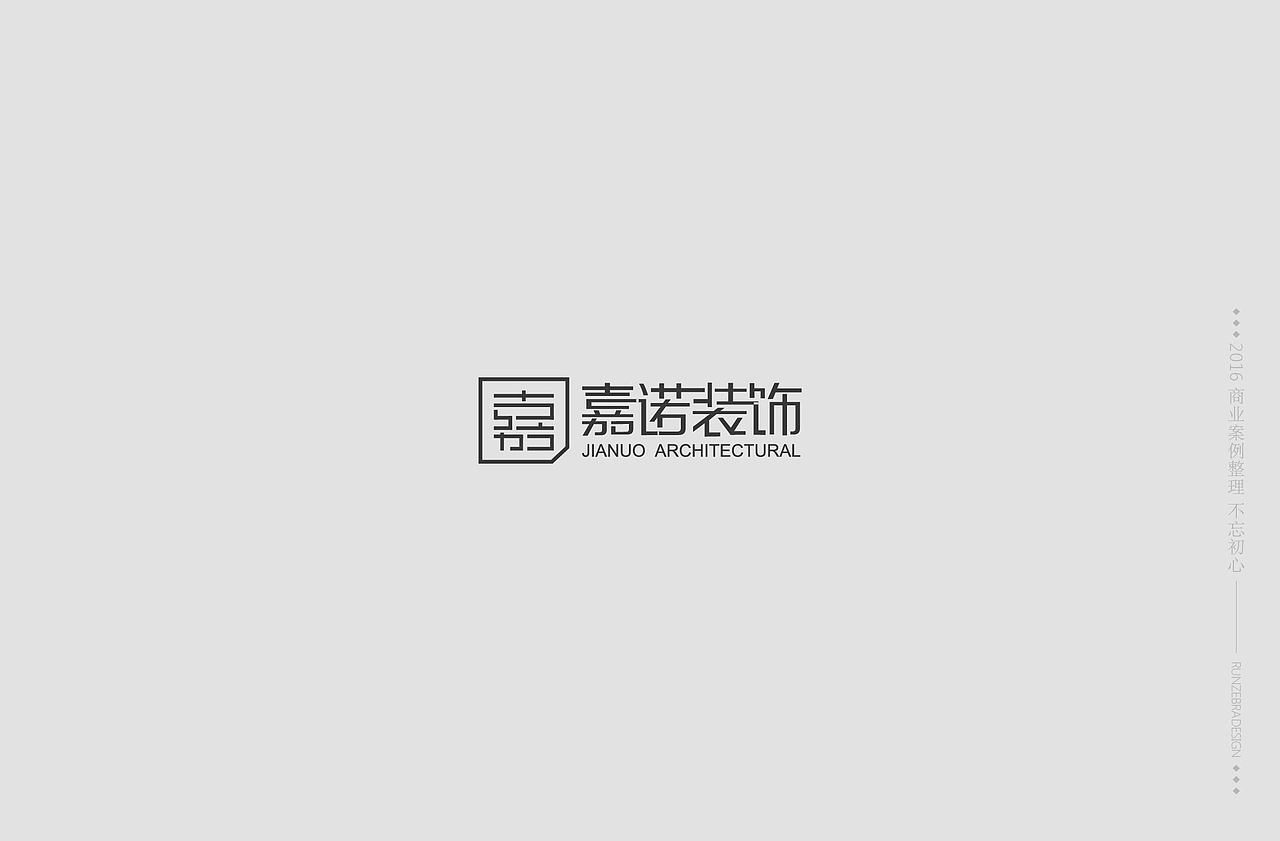 朝花夕拾2016（图ZODEzODMwMzY=） - Logo - 站酷设计师斑马先森0原创素材 - 站酷ZCOOL