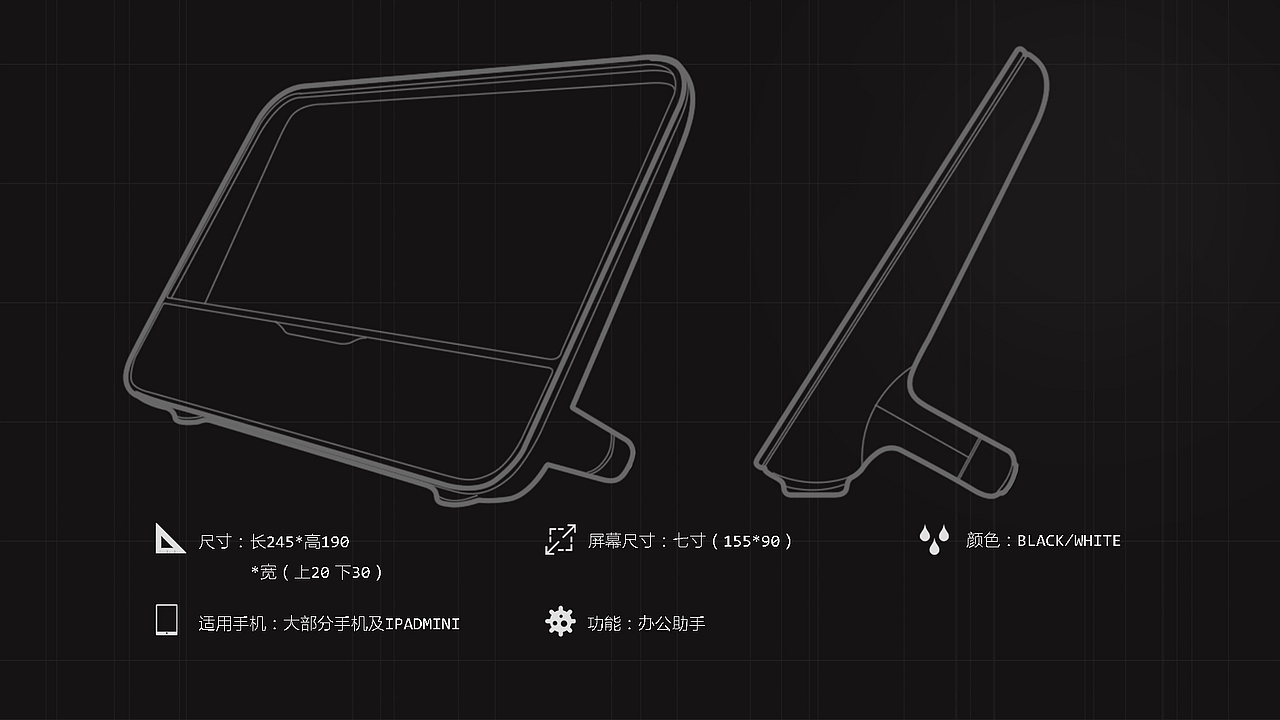 大学部分产品设计 作品合集