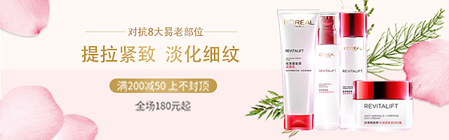 Banner（图ZMTA2NTI0MzI0） - 运营设计 - 站酷设计师徐喃喃22原创素材 - 站酷ZCOOL