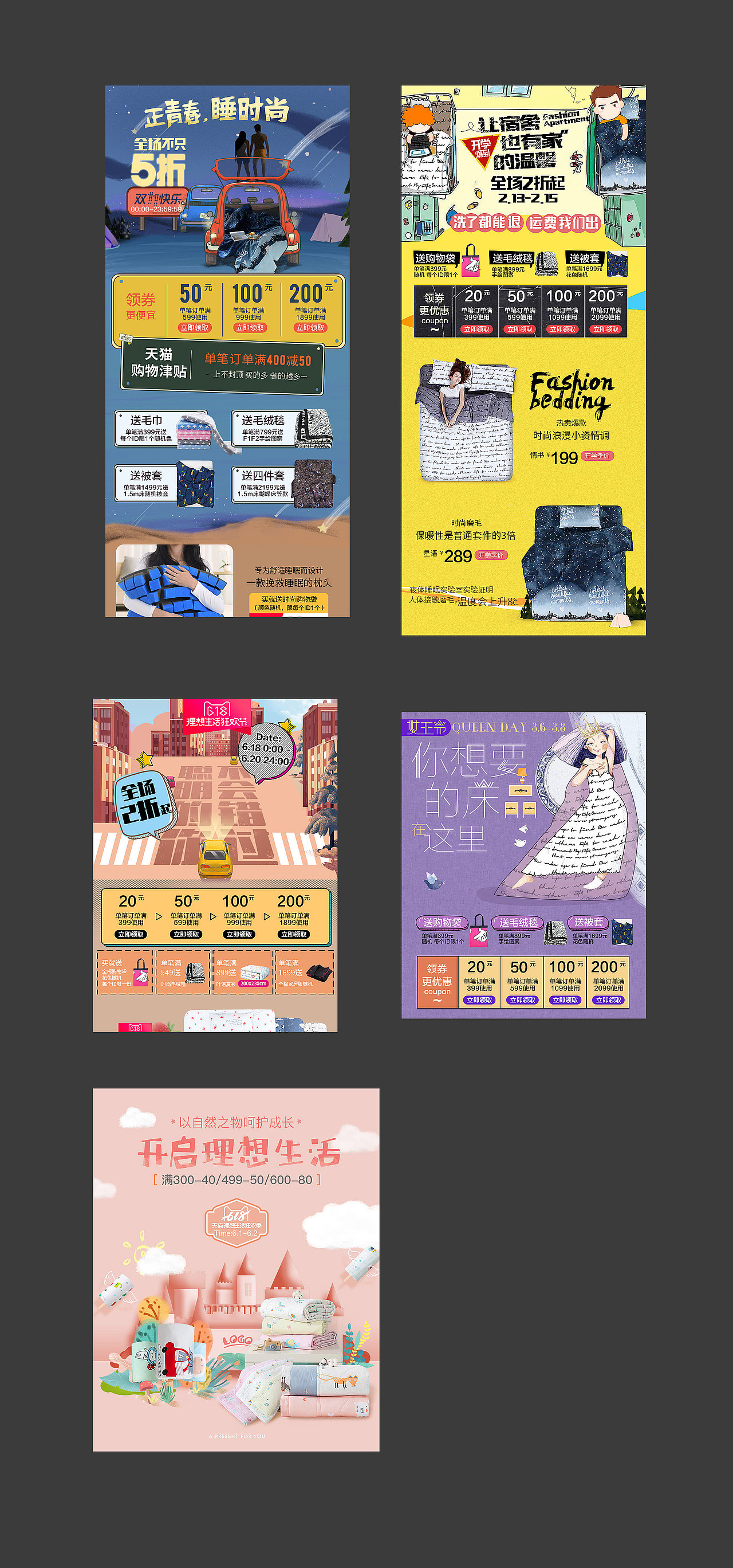 手绘 插画（图ZMjI4MzA1MDE2） - 商业插画 - 站酷设计师sugar_mou原创素材 - 站酷ZCOOL