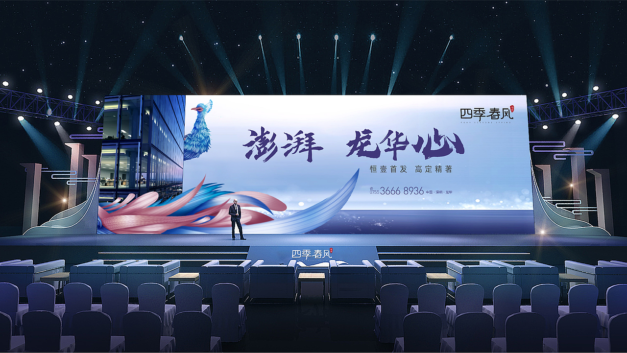 恒壹·四季春风（图ZMjYzNzE1NDE2） - 品牌 - 站酷设计师山羊_GOAT原创素材 - 站酷ZCOOL