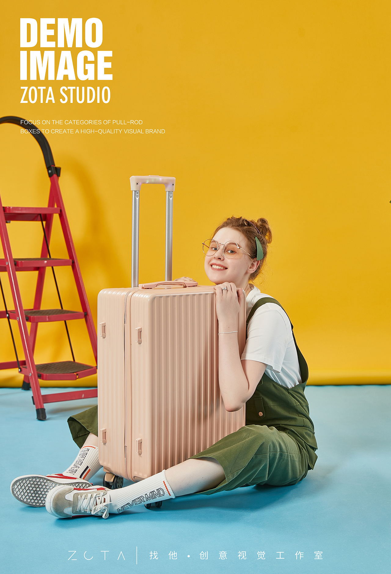 『外模 』鬼马小精灵-行李箱模特拍摄|摄影|产品摄影|zota找他创意