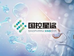国控星鲨—基因时代