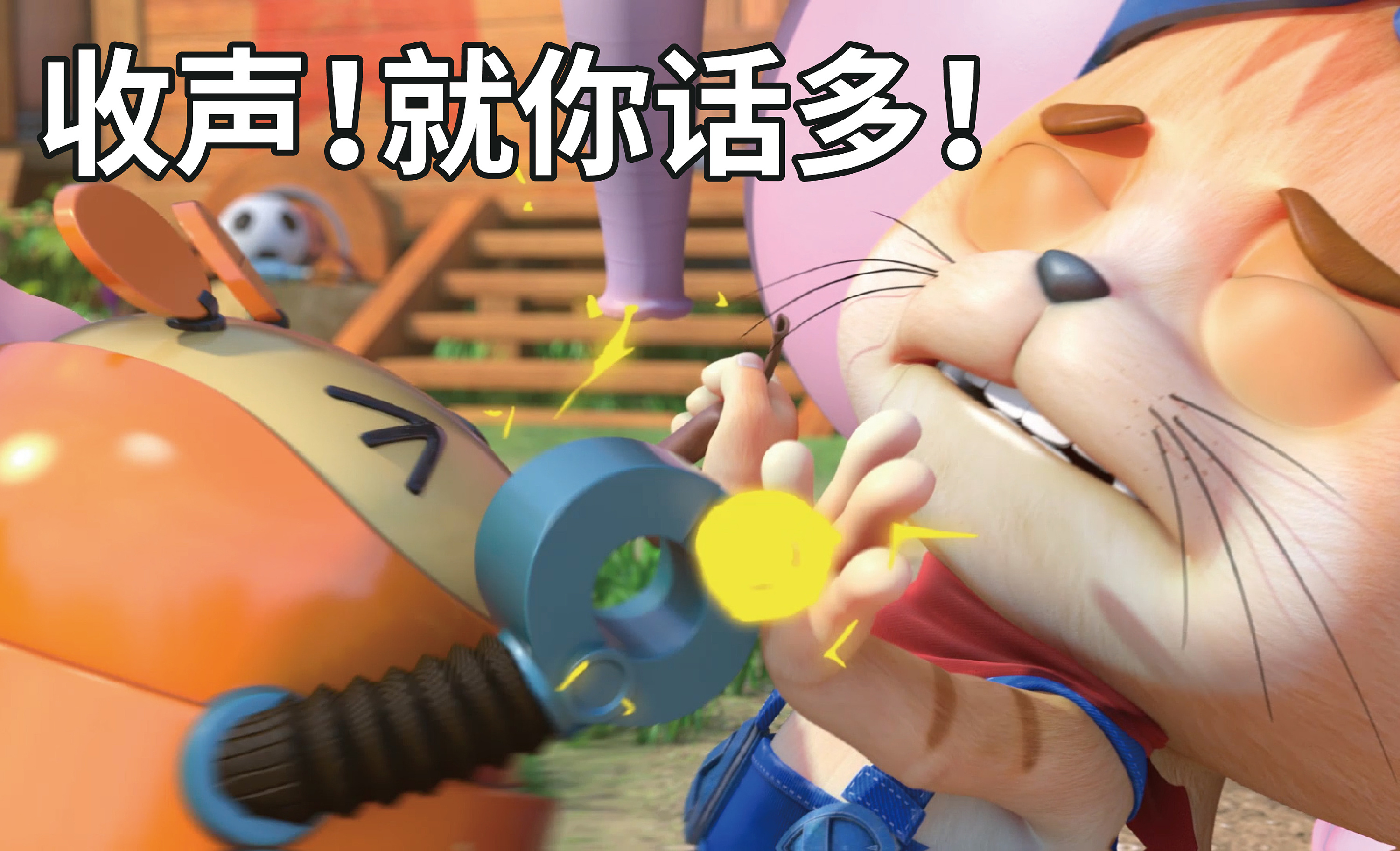 探探猫表情包:跟着豆豆猪有肉吃,快跟上!