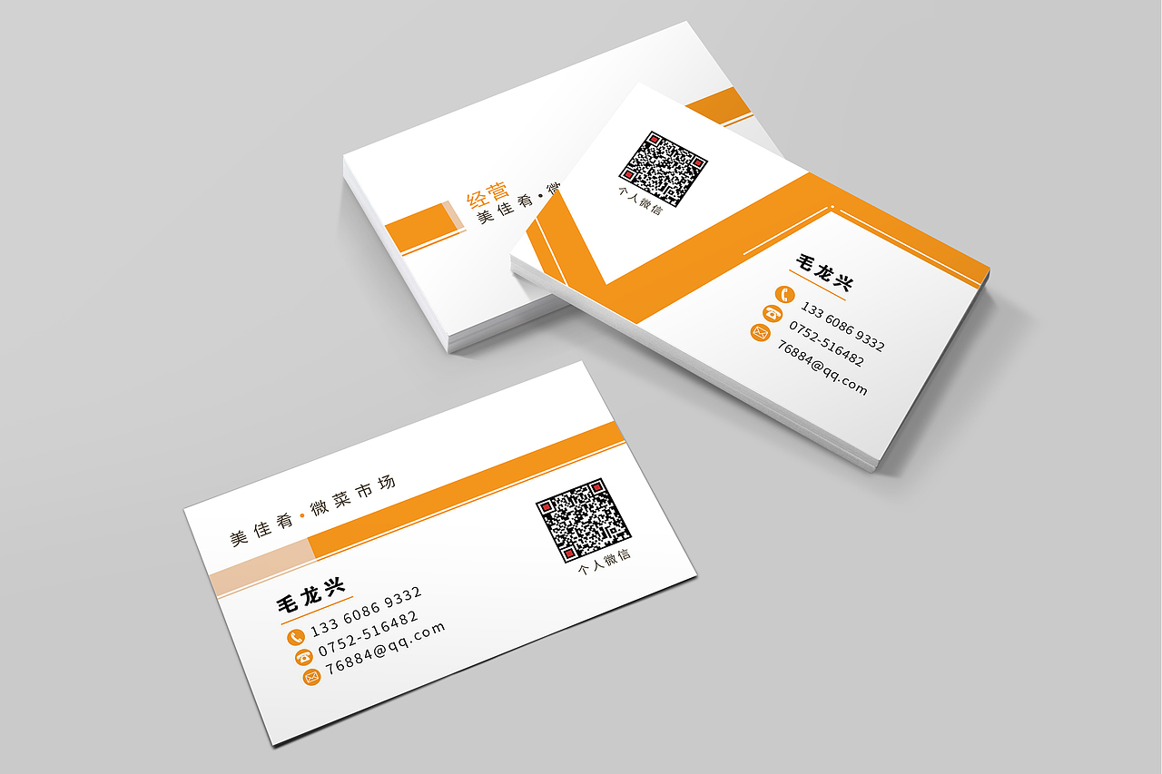 2020年餐饮商业设计类作品