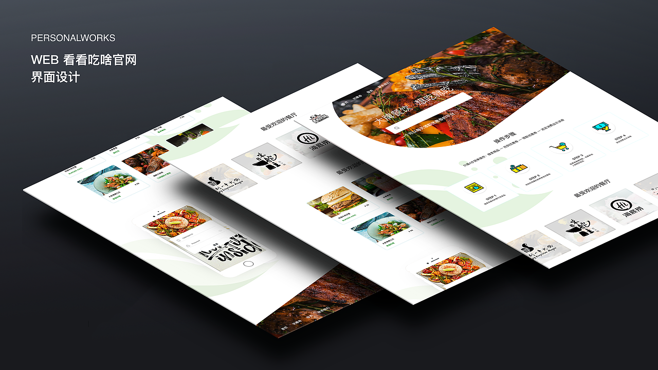 2018-2019UI作品集（图ZMTQ0NDYwNTEy） - 其他UI - 站酷设计师今晚不能睡原创素材 - 站酷ZCOOL