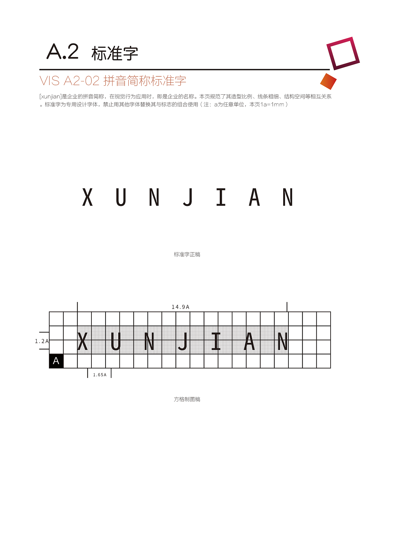 VI手册（图ZMTQ4ODYzOTQ4） - 宣传物料 - 站酷设计师桐先生原创素材 - 站酷ZCOOL