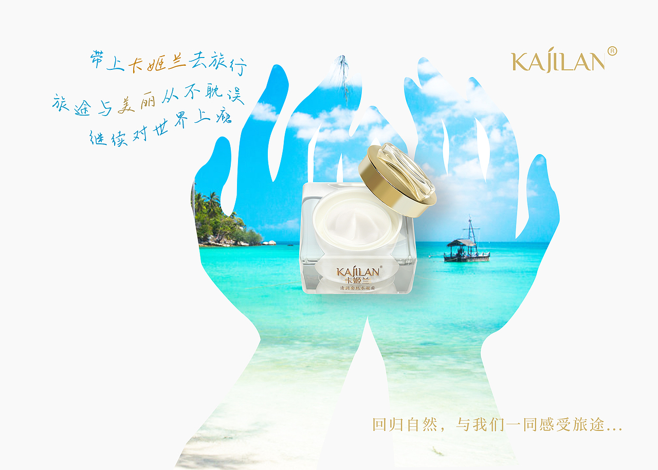 护肤品（图ZMTc4MTg5NjE2） - Brand - 站酷设计师float黄原创素材 - 站酷ZCOOL