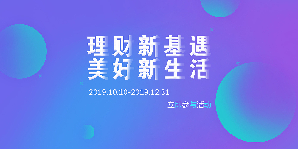 banner（图ZMTg3NjI2MTA4） - 其他平面 - 站酷设计师壹贰一原创素材 - 站酷ZCOOL