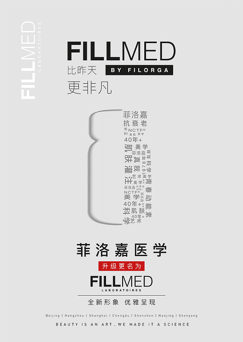 商业海报（图ZMTg4NjExMzQ0） - 海报 - 站酷设计师盐絮原创素材 - 站酷ZCOOL