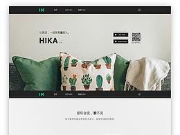 HIKA官网界面