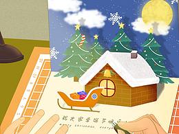圣誕節(jié)手工制作賀卡-場景插畫