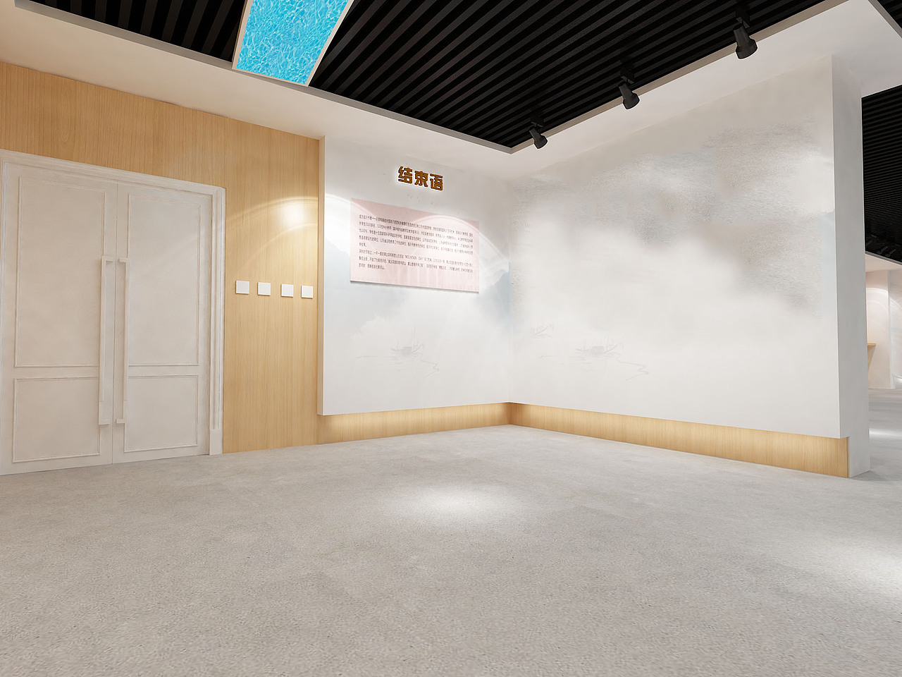 学校精神教育展示展览馆