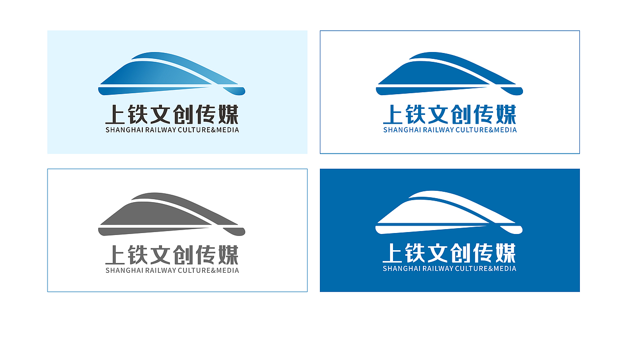 长三角铁路文创品牌Logo设计-象脚创意