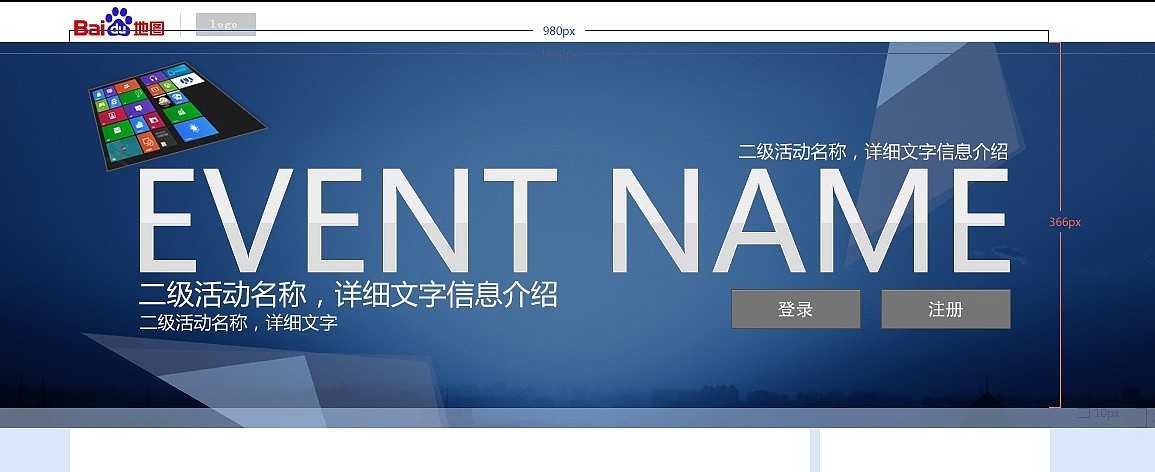 2011～2012部分整理（图ZMTA3MTQxMDQ=） - 运营设计 - 站酷设计师Ethank原创素材 - 站酷ZCOOL