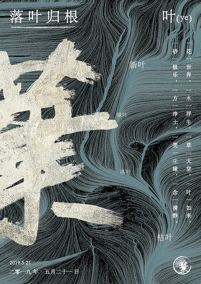 新手入坑，请多多指教（图ZMTc5NDAwMDg0） - 海报 - 站酷设计师张三疯zsf原创素材 - 站酷ZCOOL