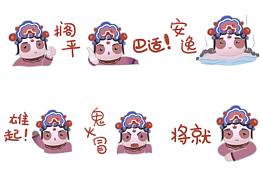 川小旦之重慶言子表情包系列