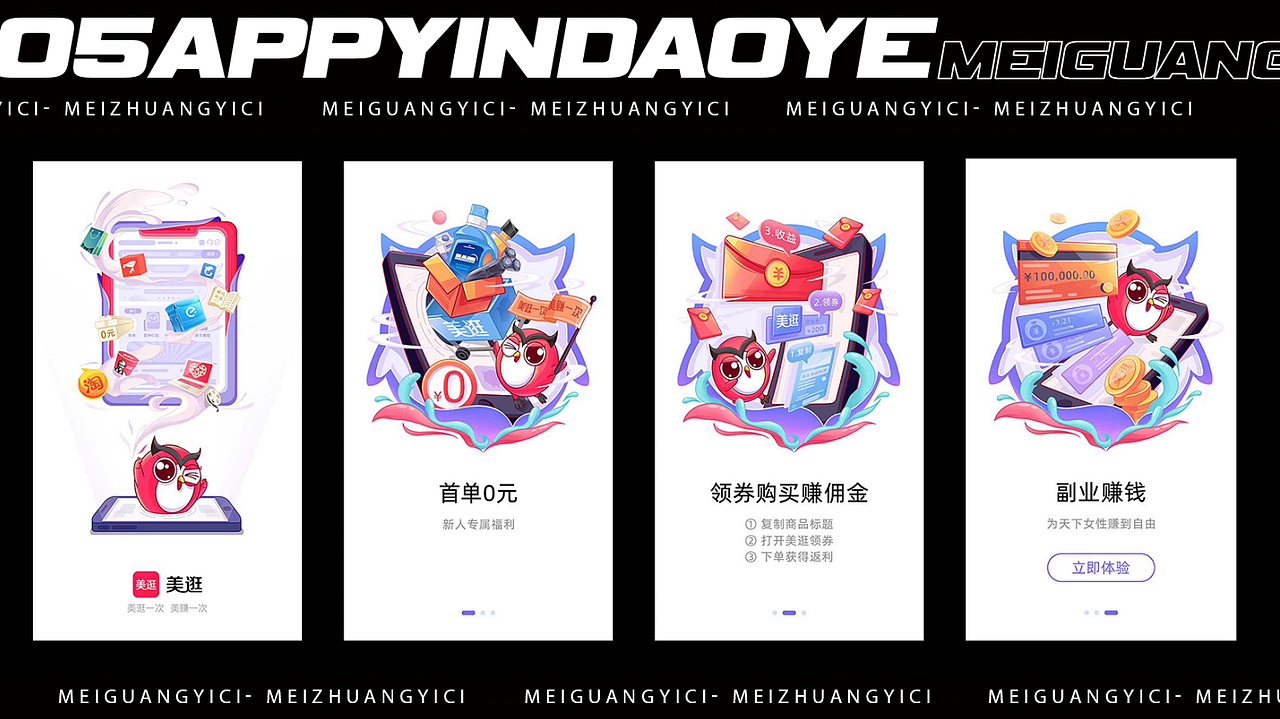 近期部分工作整理（图ZMjU4ODMxNTUy） - 品牌 - 站酷设计师狮子会来吗原创素材 - 站酷ZCOOL