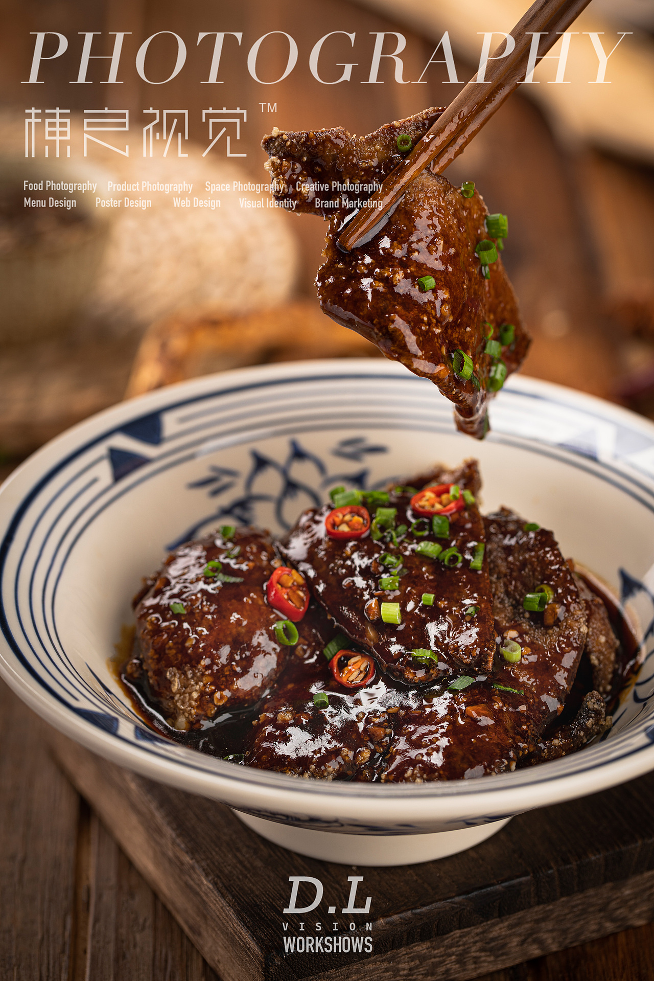 美食摄影丨道地 X 棟良（图ZMjY4NTQxNDUy） - 美食摄影 - 站酷设计师棟良视觉原创素材 - 站酷ZCOOL