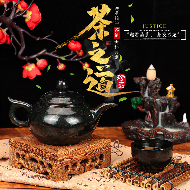 藏玉壶主图设计