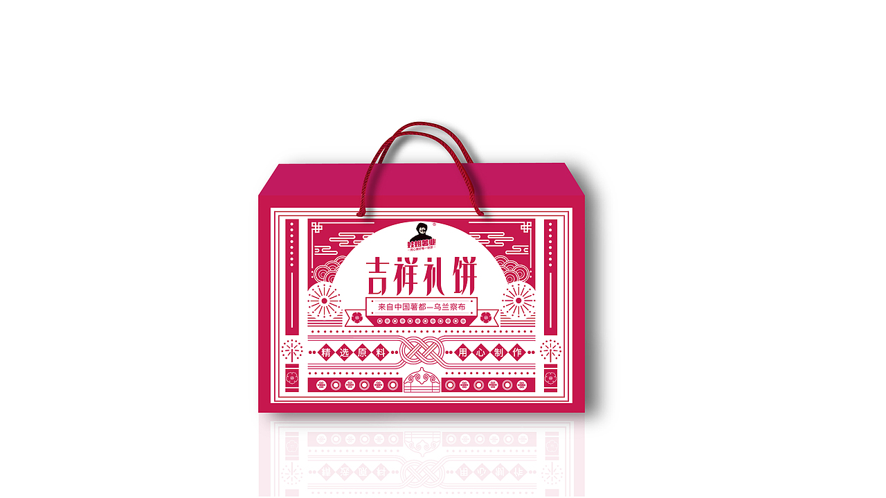 土豆饼礼盒包装