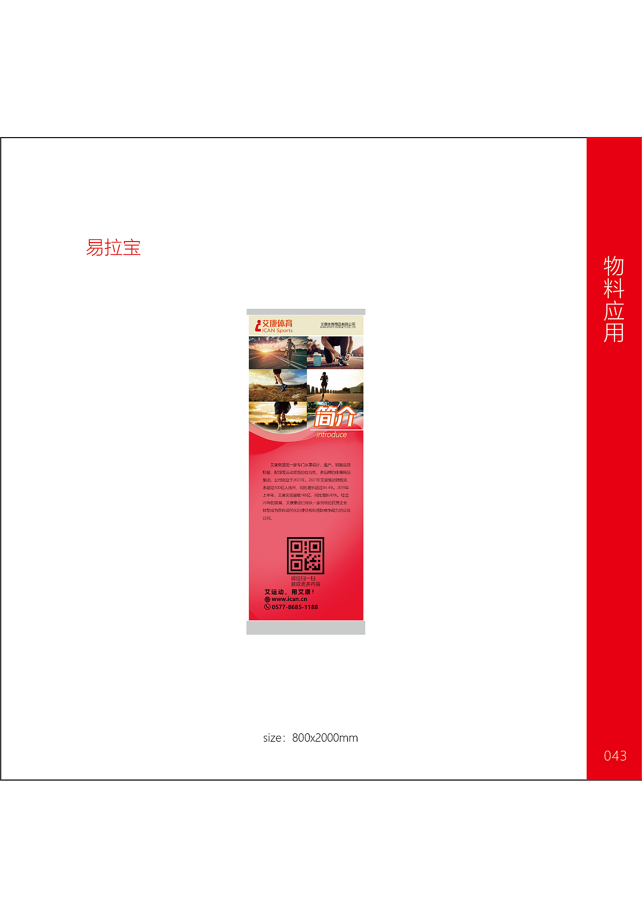 vi vi设计 vi手册 企业vi设计（图ZMjgwMTI3NjMy） - 品牌 - 站酷设计师戒哥原创素材 - 站酷ZCOOL