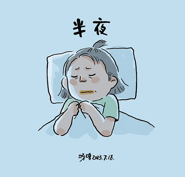 日常漫画2022-2023（图ZMzY0NTc2OTM2） - 短篇/格漫 - 站酷设计师呀哆yaduo原创素材 - 站酷ZCOOL