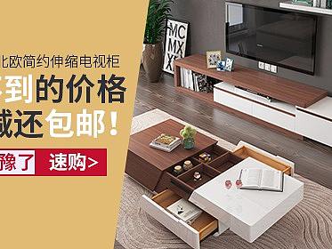 钻展